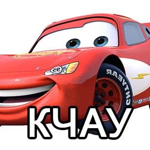 крабовые полочкэ