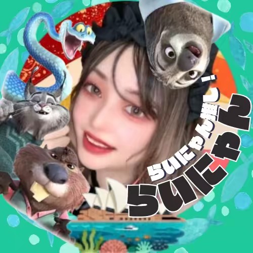 12/21🎂らいにゃん🦁🐱