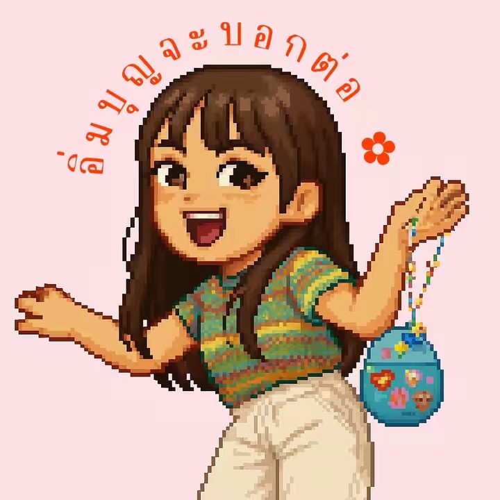 อิ่มบุญจะบอกต่อ ✿ (569)