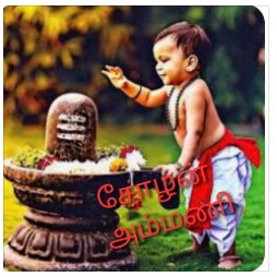 🔥🇮🇳சோழன் 🇸🇬 அம்மணி 🇲🇾🔥