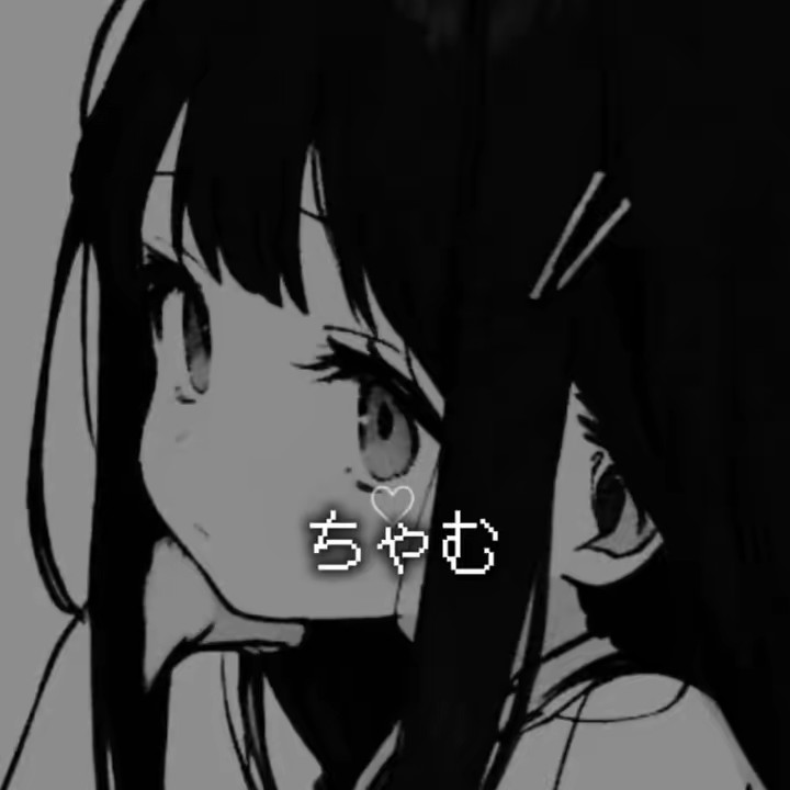 ちゃむ🐈‍⬛🐾🖤フォロバ