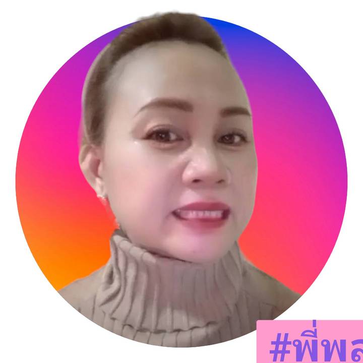 พี่พลอย