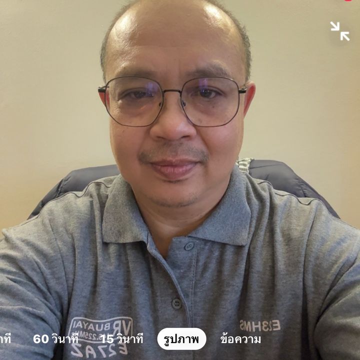 ถิรรุจ อ.รุจ