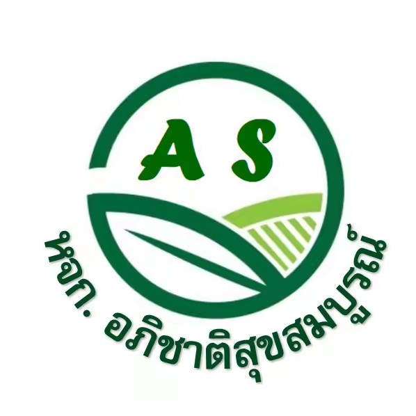 หจก.อภิชาติ สุขสมบูรณ์