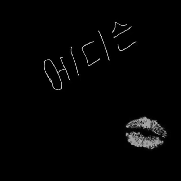 property of Edison🌜♡:♡🌛