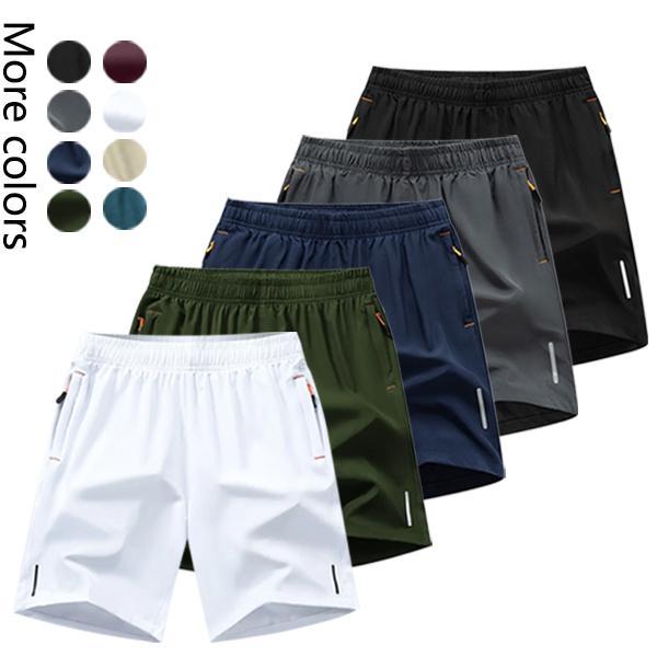 Men’s 5-Pack Quick-Dry Summer Sports Shorts — Stylish, Versatile Outdoor Casual Shorts, Sports Shorts Set, Athletic Shorts
