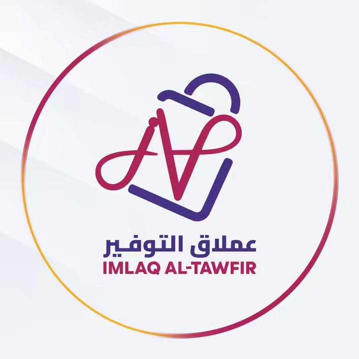 عملاق التوفير /الرياض