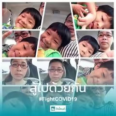 Rung ชุดแฟนตาซี