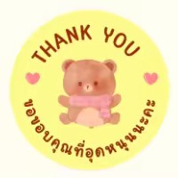 รีวิ๊วววว ของใช้จริง