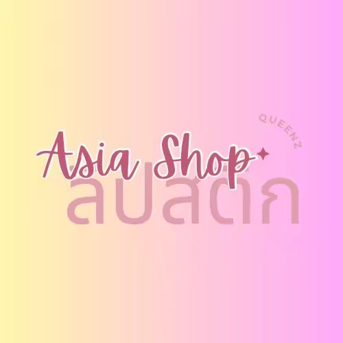 Asia Shop