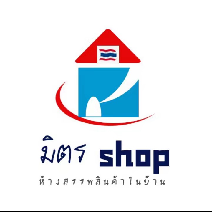 สินค้าแนะนำของร้าน มิตรshop