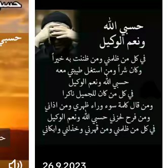 اولادي أغلى من حياتي