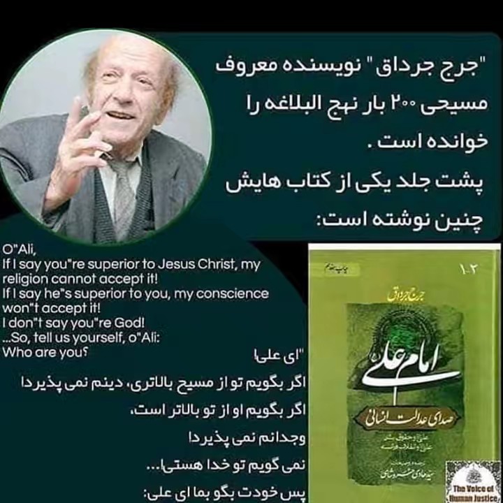 💚Ya💚Ali♥️313💚 Ya Zahra 💚