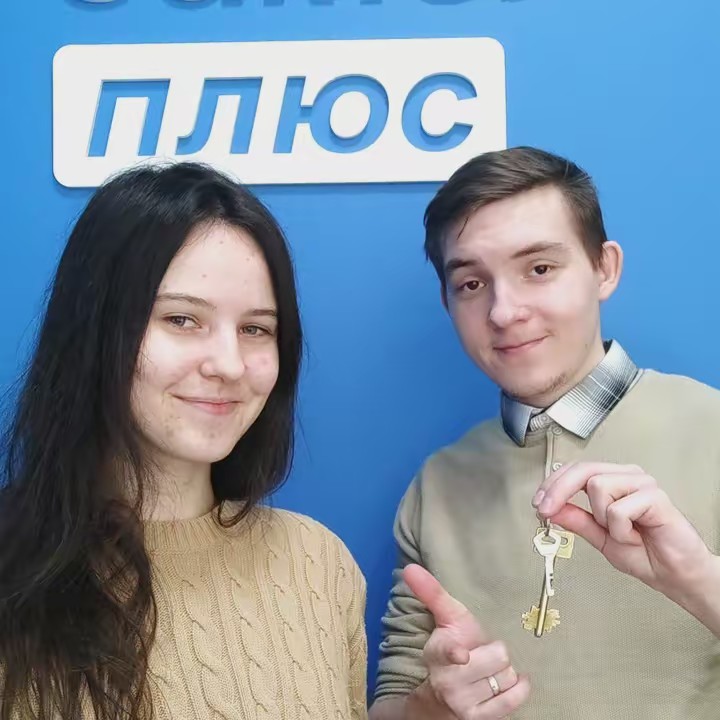 Мишлен⭐ - Самолет Плюс