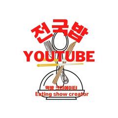 JEONGUKBAPTV전국밥 YOUTUBE