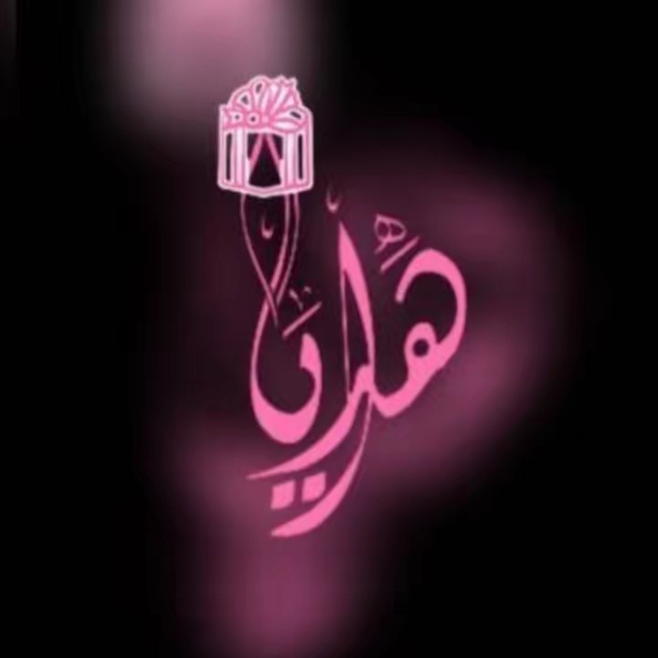 هدايا تزاهرِ الرياض | Tzaher🎈