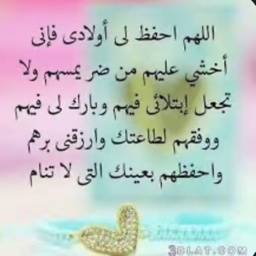 مال الشام🌹