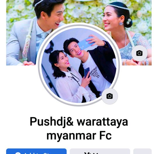 💜pushdj&warattaya 💜