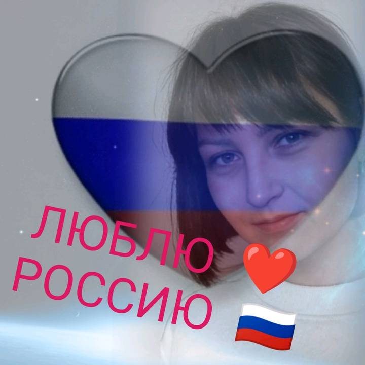 ✨Кудряшка _Ксю_34🇷🇺