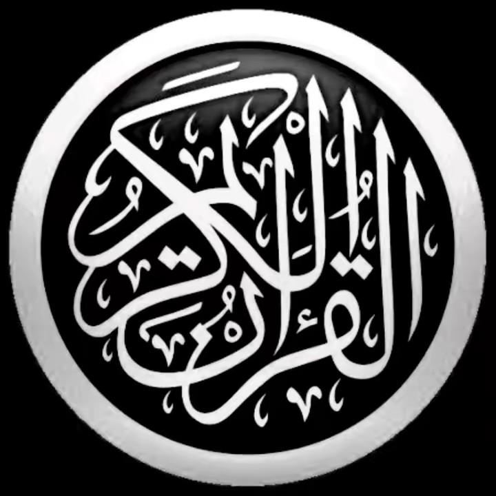 تلاوات نادرة