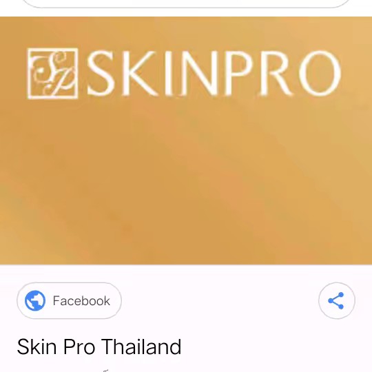 skinpro shop