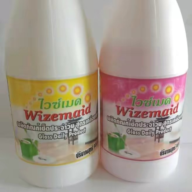 ตะวันขายถูก