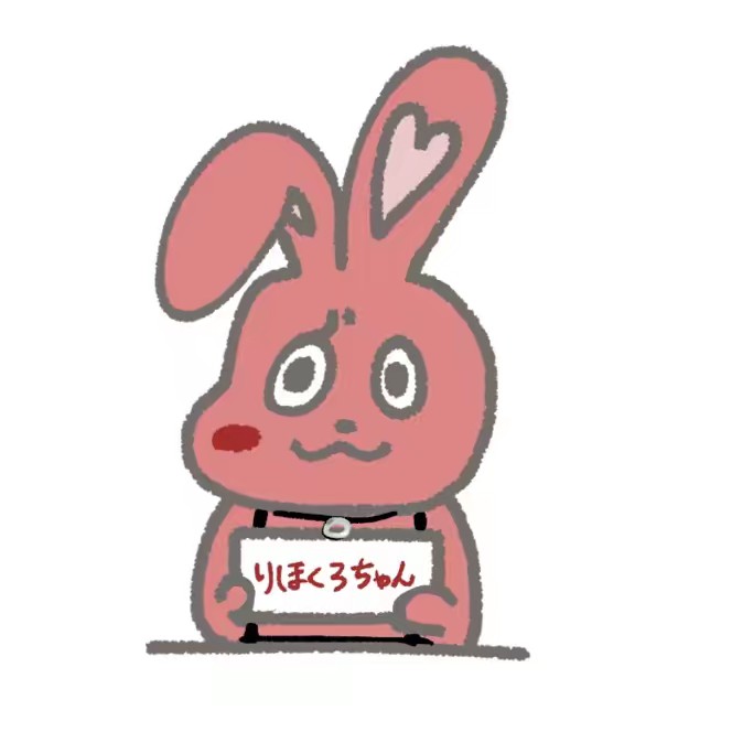 ʚ🧌ɞりほくろ