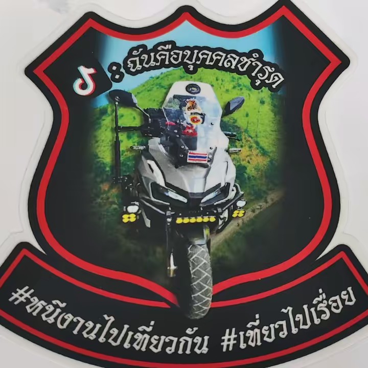 ทัวร์ริ่งฮิลใจ ADV160 ดิว่ะ