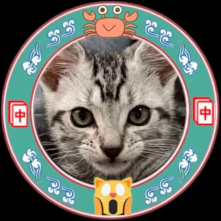 にくきゅう87🙀🀄️