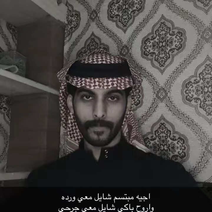 ابوحمد