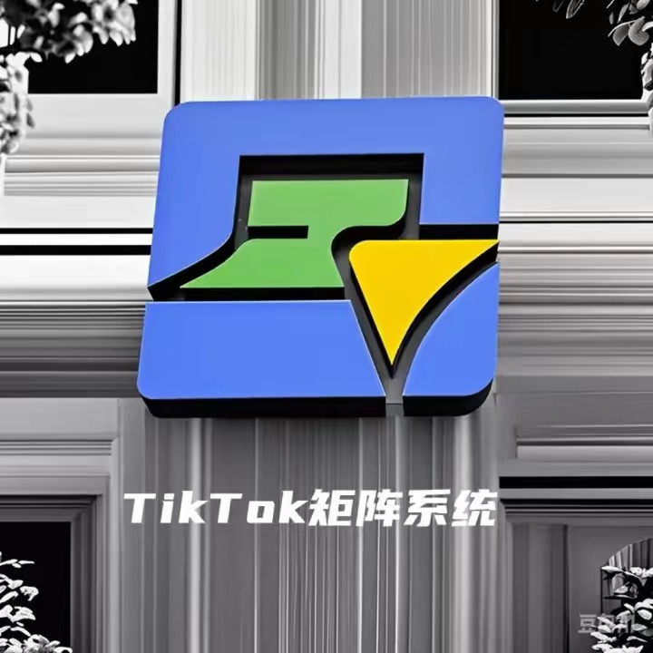TK矩阵云控管理