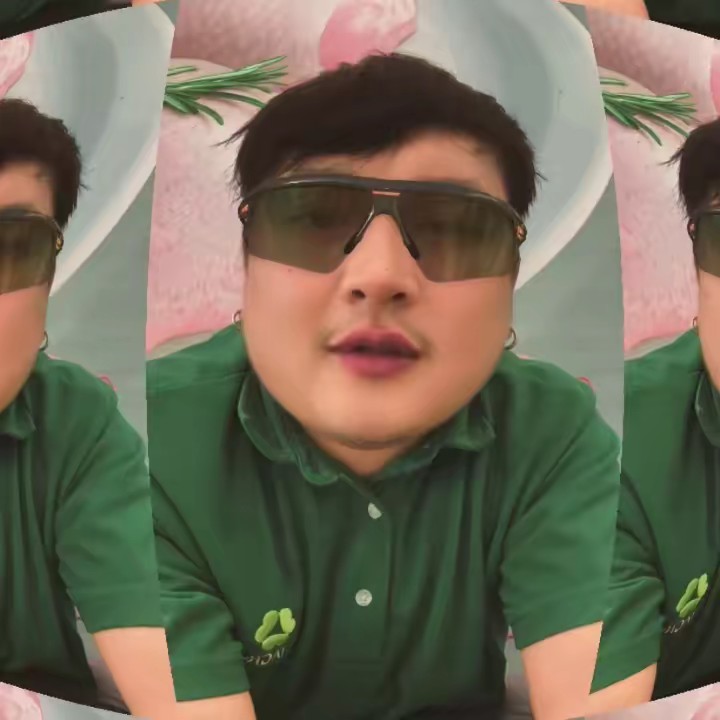 เดียร์ ครับ