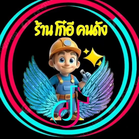 ขายทุกอย่างทีมี🥃🥃