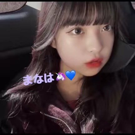 まなは🦄💙
