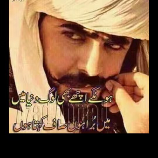 احمد اعوان واہ کینٹ