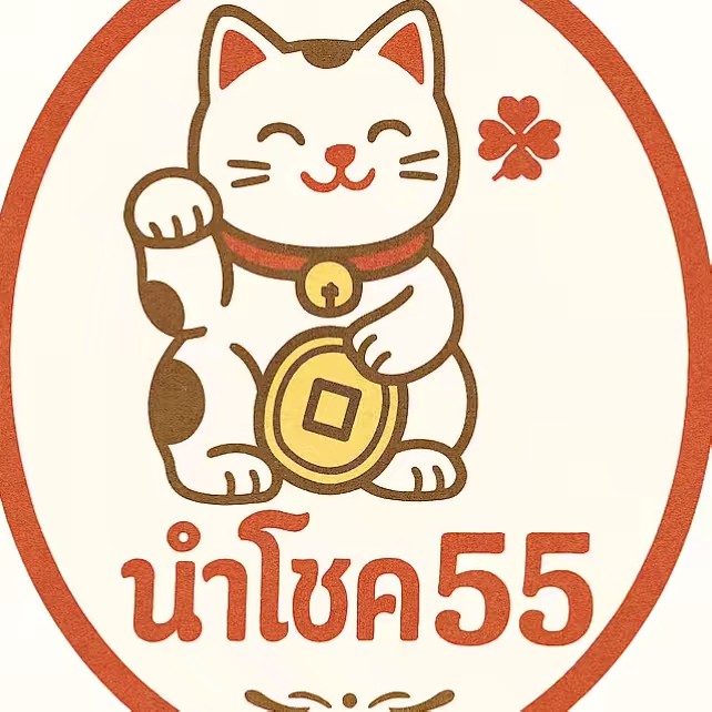 รวย สวย สุขภาพดี