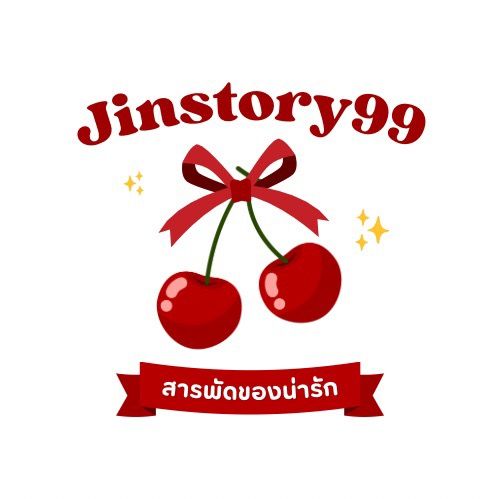 Jin99พร้อมส่งเกาหลี