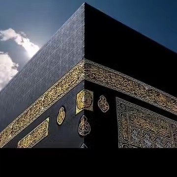 CHAKA&FATOU 🕋🕌🕋