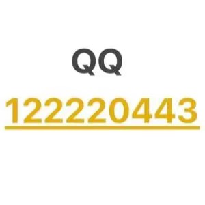 日赚万元 联系看头像 ✈️主页