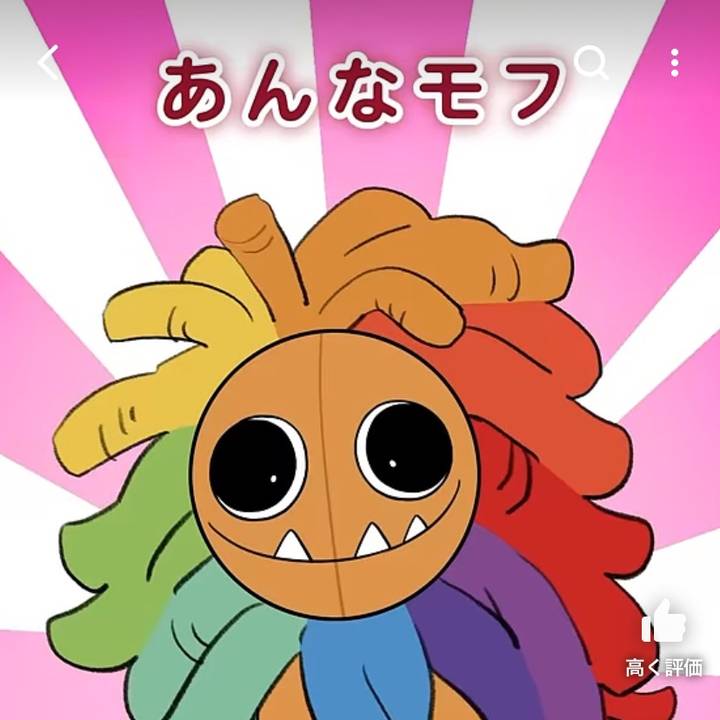 岡林だいすき( ⸝•ᴗ•⸝)♡