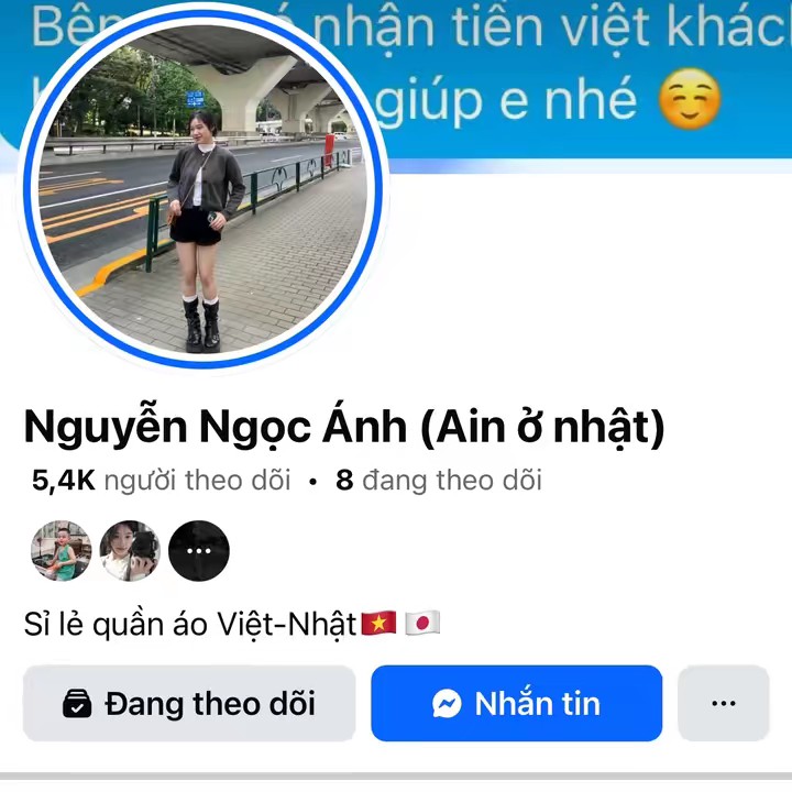 Ain ở nhật