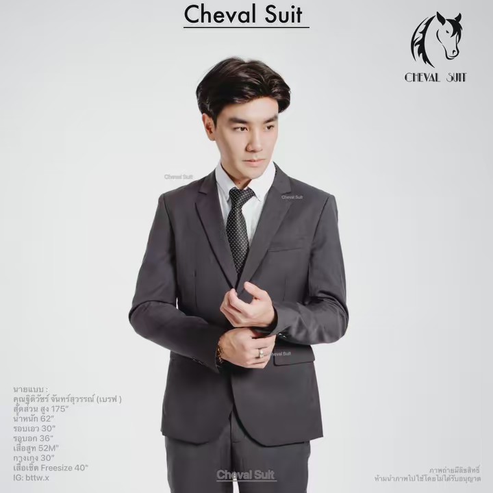 Cheval suit 1