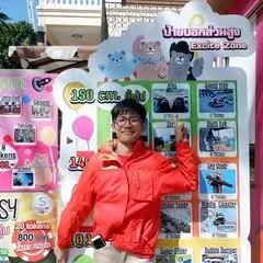 บ้านอะไหล่ป๊อป