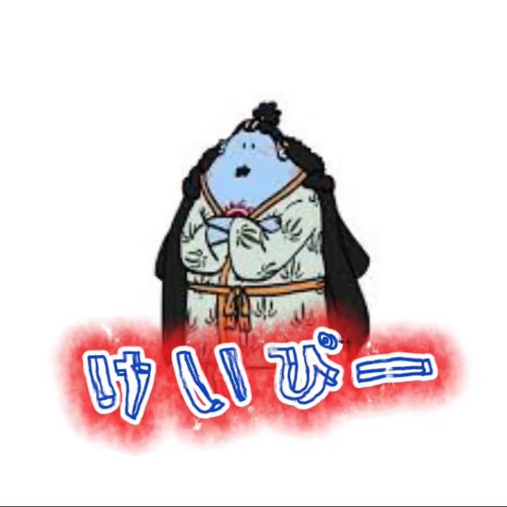 𝔶𝔬𝔯𝔬けいぴー⁴⁶