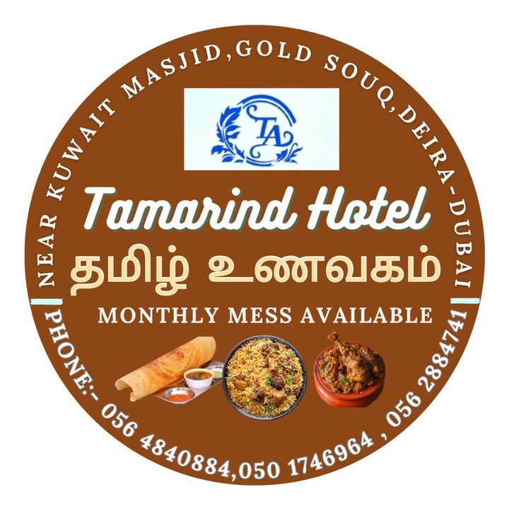 Tamarind-Tamilrestaurant