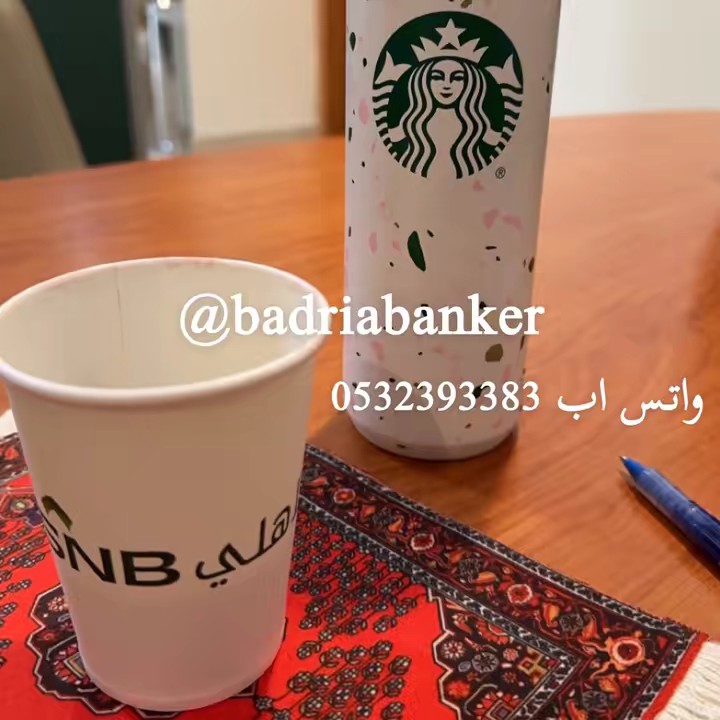 Badria Banker 🏦 🇸🇦