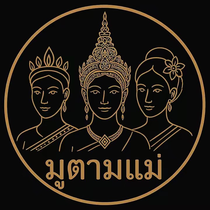 มูตามแม่