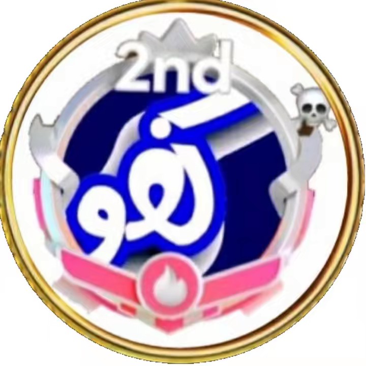 أبوجنىٰ IBRAHIM