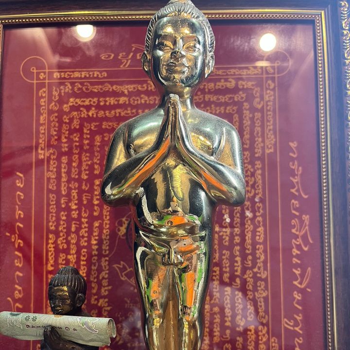 หมดหนี้วันนี้แหละ