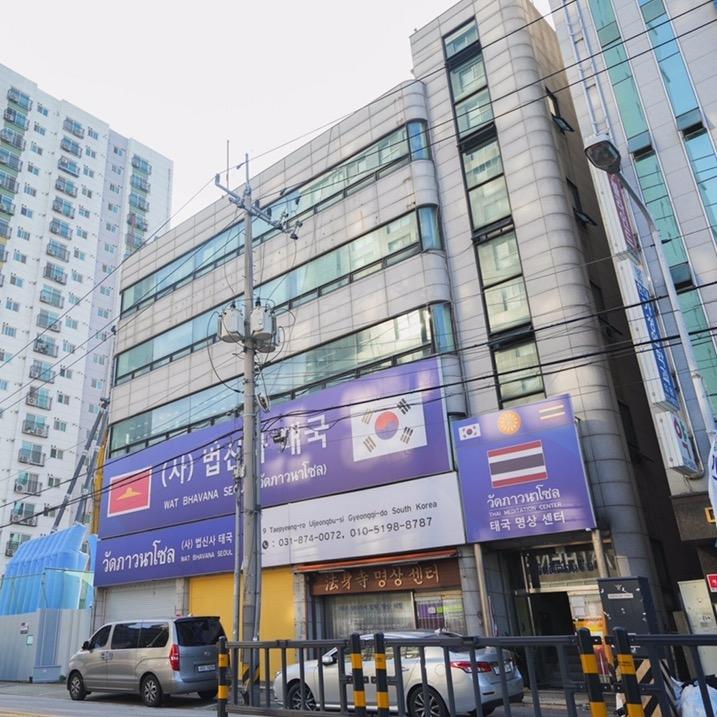 วัดภาวนาโซล วัดไทยในเกาหลี